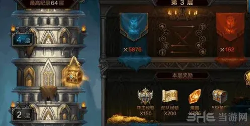 一路试炼