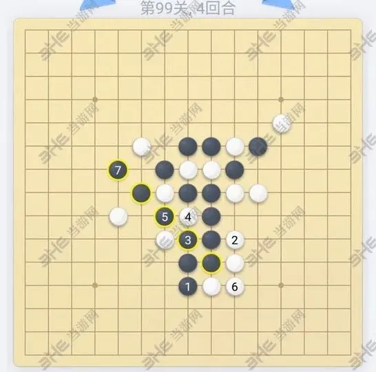 五子棋残局