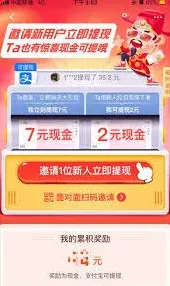 淘宝新人