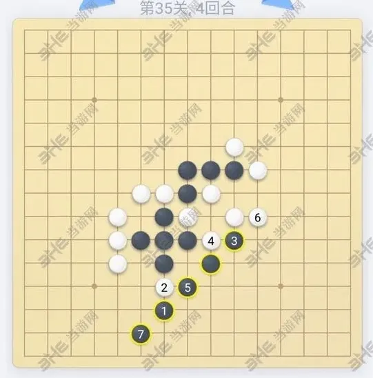 五子棋残局