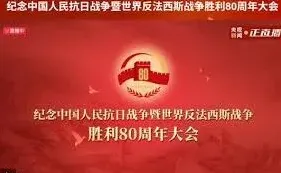 央视影音网络电视阅兵仪式回放操作详解