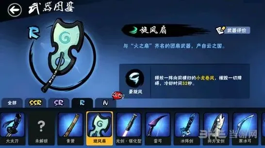 忍者必须死3旋风