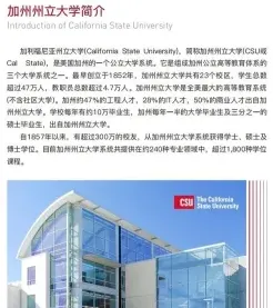 报考条件