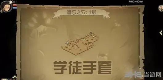 《贪婪洞窟2》学徒手套获取指南