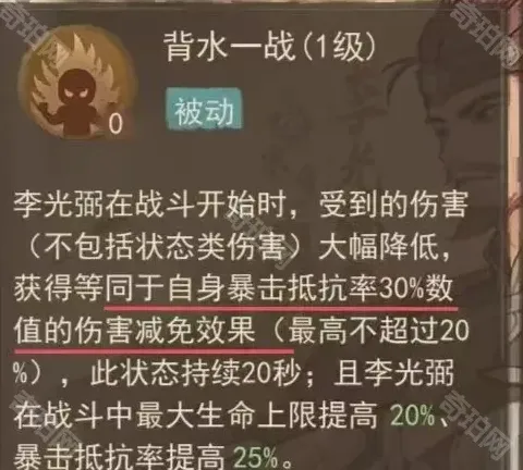 这城有良田攻略