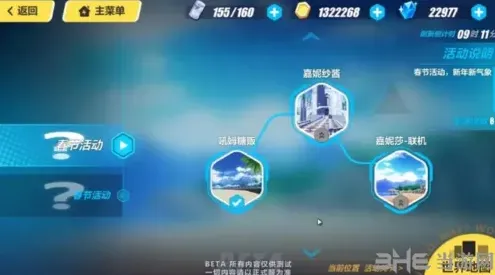 崩坏3怎么打