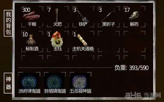 三国杀最强阵容