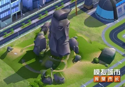 《模拟城市：我是市长》复活节岛雕像建筑详解