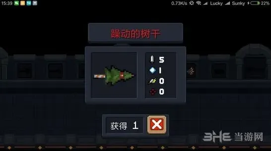 元气骑士躁动