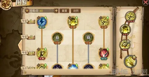 航海王乌索普