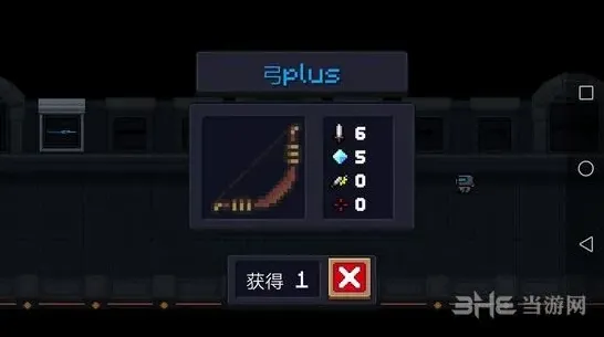 元气骑士图鉴