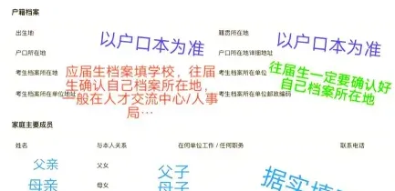 海洋科学