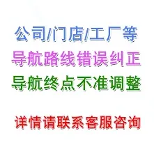 百度路线规划