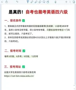 毕业