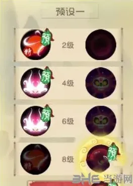 闹闹天宫白骨女王