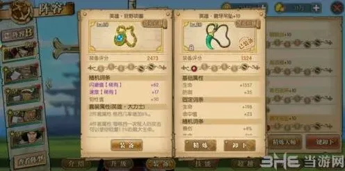 航海王狂野