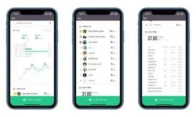 Keep制定计划完整教程