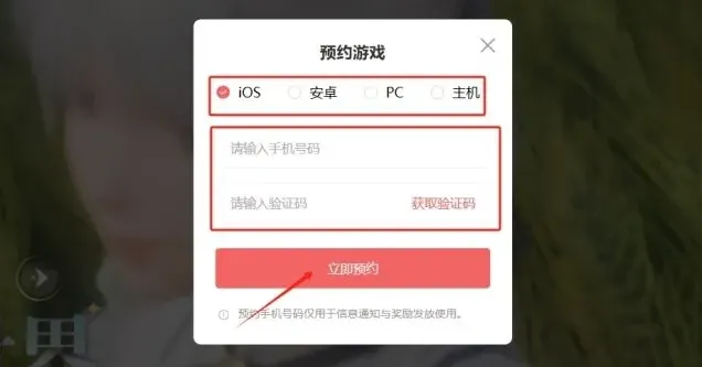 无限暖暖无限