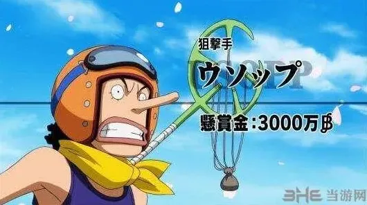 航海王排名