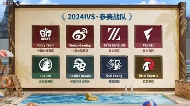 第五人格一览