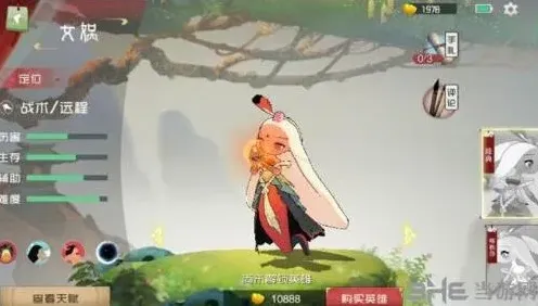 闹闹天宫女娲