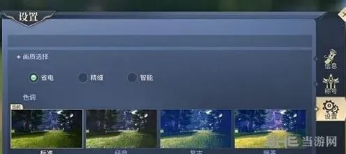 斗破苍穹手游画质调整技巧分享