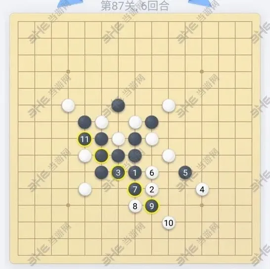 五子棋残局