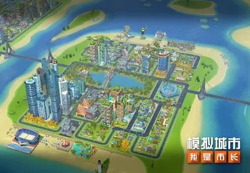 模拟城市：我是市长绿色山谷玩法详解