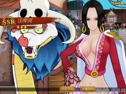 航海王女帝