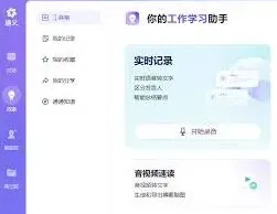 千问音视频