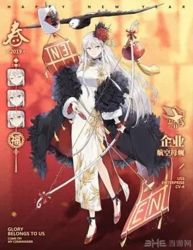 碧蓝航线春之