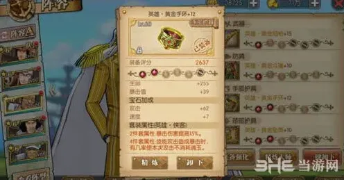航海王黄猿