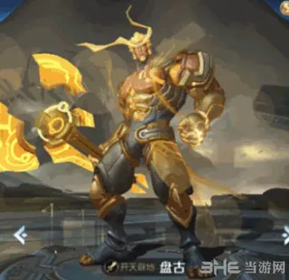 王者荣耀新英雄
