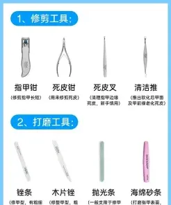 实践能力