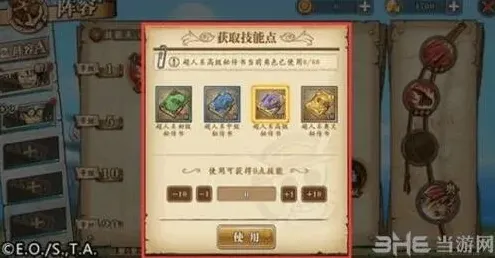 航海王燃烧意志