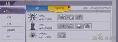 命运怎么打