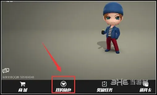 逃跑吧少年染色