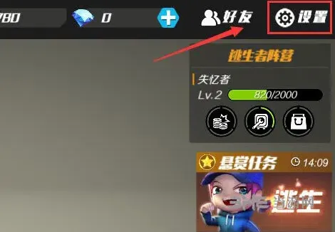 逃跑吧少年全屏