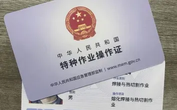 费用