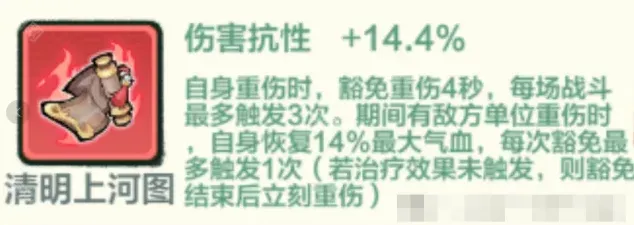 小小英雄神话