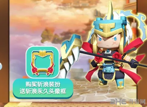 迷你世界装扮