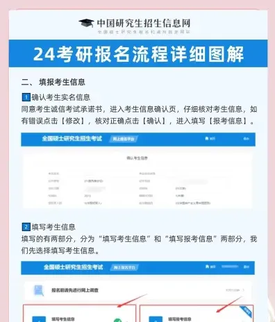 国家会计学院