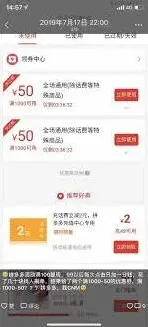拼多多失败
