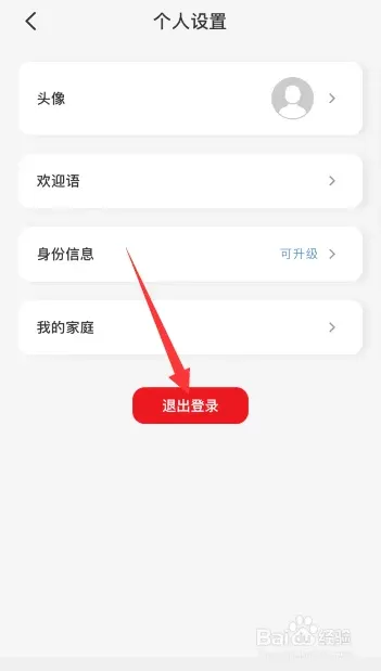 云闪付登录入口完整教程分享
