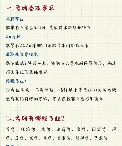 公布
