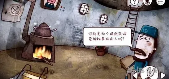 迷失岛成就