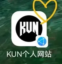 微信个人网站