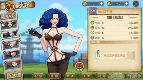 航海王双手