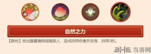 闹闹天宫属性