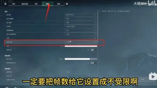 三角洲行动解决办法